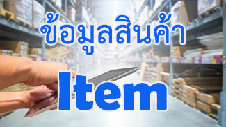 E-Newsletter IERP Issue July 06,2022