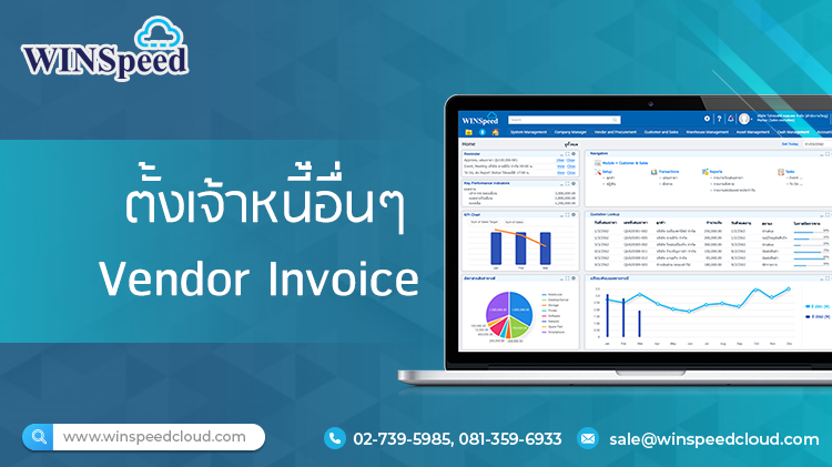 E-Newsletter Issue May 02,2024