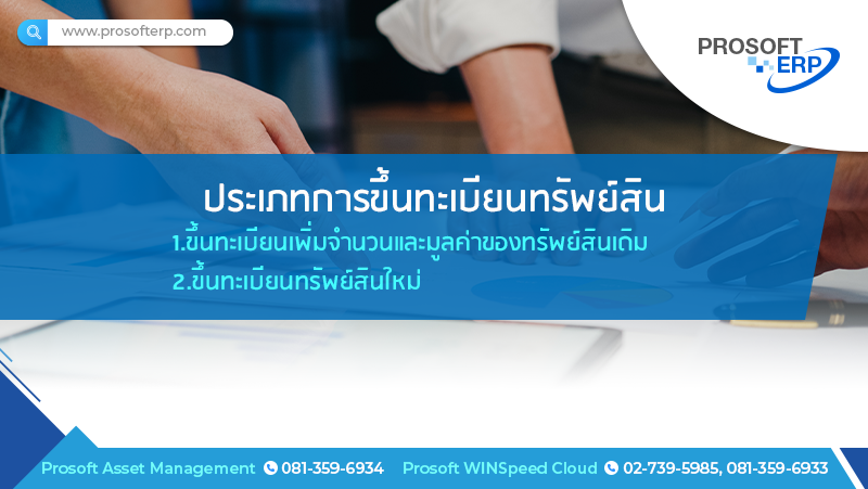 E-Newsletter Issue March 20,2023