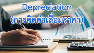 E-Newsletter iERP Issue May 05, 2021