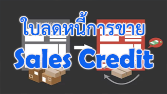 E-Newsletter IERP Issue January 19,2022