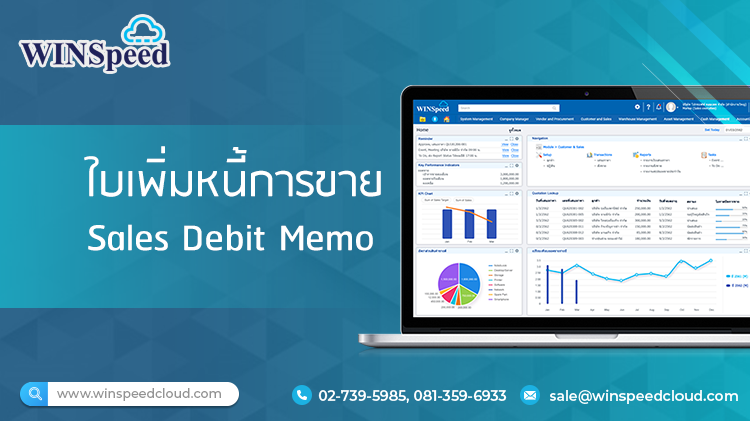 E-Newsletter Issue January 03,2024