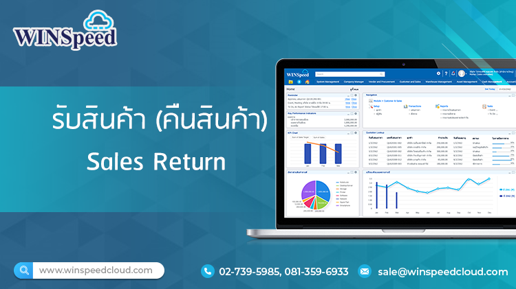 E-Newsletter Issue May 17,2023