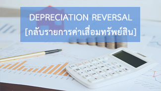 E-Newsletter iERP Issue June 02, 2020