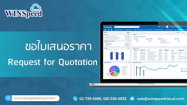 E-Newsletter Issue February 01,2023