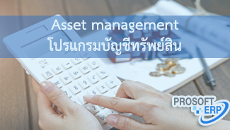 E-Newsletter iERP Issue January 22, 2021