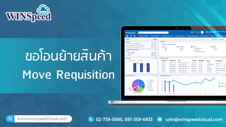 E-Newsletter Issue June 21,2023