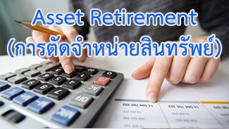 E-Newsletter iERP Issue  April 23, 2021