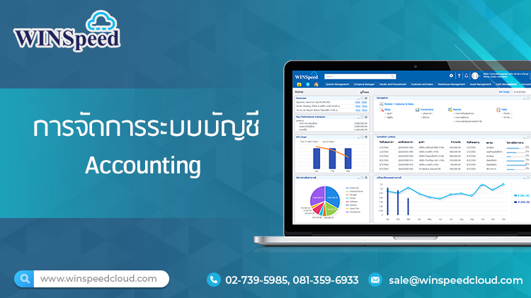 E-Newsletter Issue January 17,2024