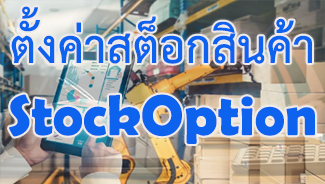 E-Newsletter IERP Issue May 18,2022