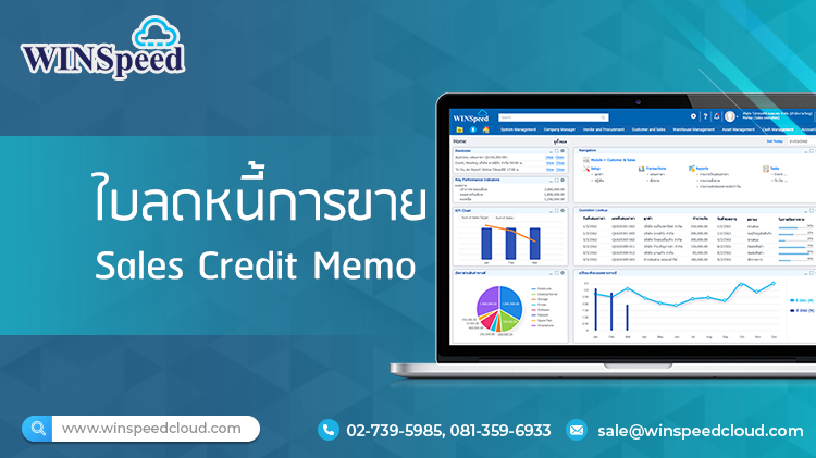 E-Newsletter Issue December 20,2023