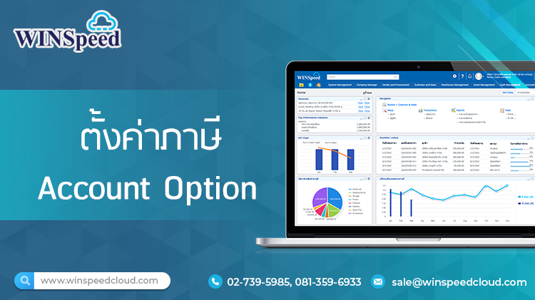 E-Newsletter Issue March 20,2024