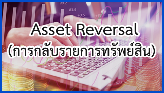 E-Newsletter iERP Issue  August 22, 2018