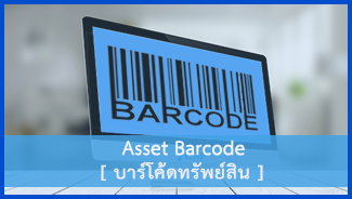 E-Newsletter iERP Issue August 20, 2020