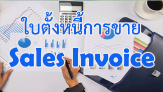 E-Newsletter IERP Issue December 15,2021