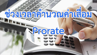 E-Newsletter IERP Issue September 15,2021