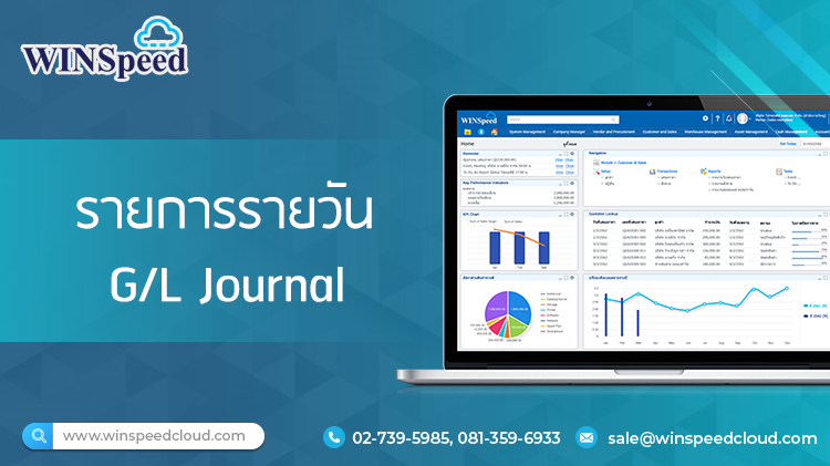 E-Newsletter Issue February 07,2024