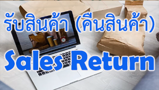 E-Newsletter IERP Issue August 17,2022