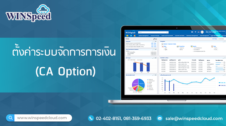 E-Newsletter Issue March 19,2025