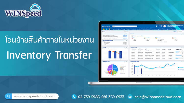 E-Newsletter Issue August 16,2023