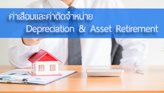 E-Newsletter iERP Issue September 12, 2019