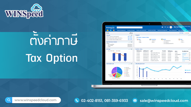 E-Newsletter Issue January 22,2025