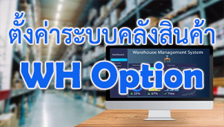 E-Newsletter IERP Issue May 04,2022