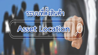 E-Newsletter iERP Issue October 30, 2019