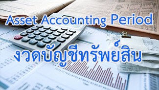 E-Newsletter IERP Issue May 19, 2021