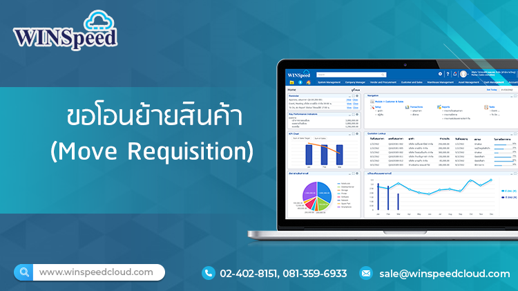 E-Newsletter Issue April 01,2026