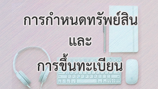 E-Newsletter iERP Issue July 10, 2018