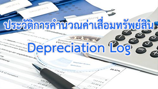 E-Newsletter IERP Issue July 21,2021