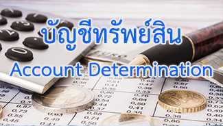 E-Newsletter IERP Issue June 02, 2021