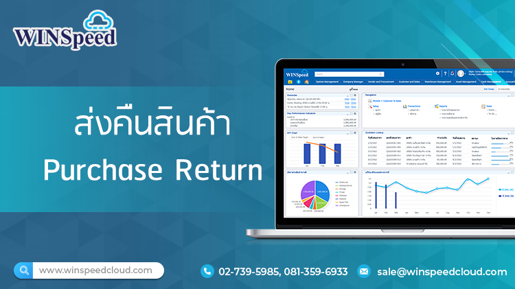 E-Newsletter Issue September 20,2023