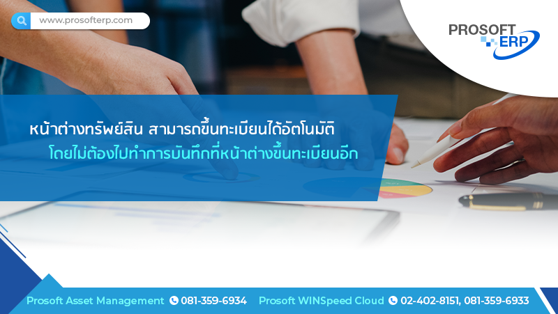 E-Newsletter Issue December 02,2024