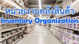 E-Newsletter IERP Issue April 06,2022