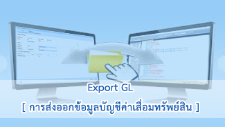 E-Newsletter iERP Issue  October 16, 2020