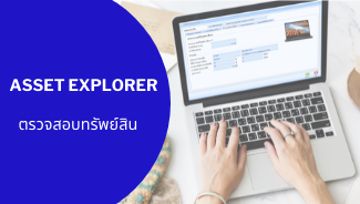 E-Newsletter iERP Issue  April 17, 2020