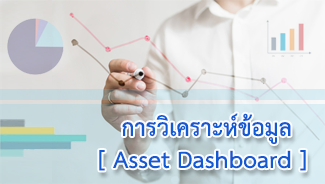 E-Newsletter iERP Issue September 19, 2018