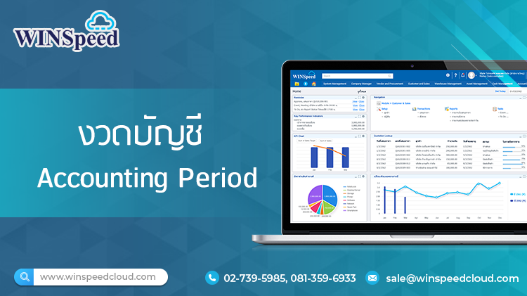 E-Newsletter Issue March 06,2024