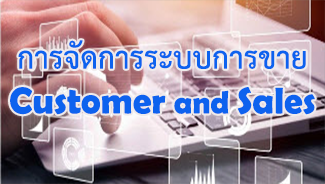 E-Newsletter IERP Issue October 06,2021