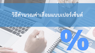 E-Newsletter iERP Issue November 13, 2020