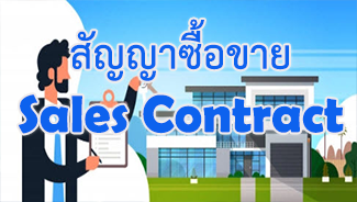 E-Newsletter IERP Issue February 02,2022