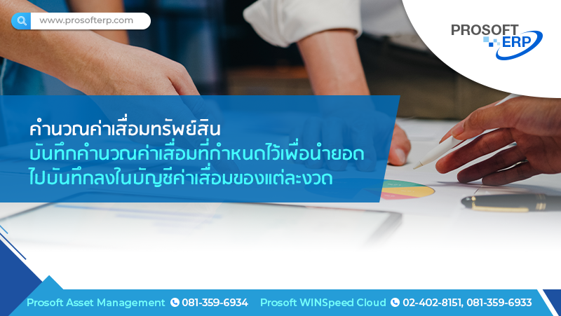 E-Newsletter Issue April 01,2025