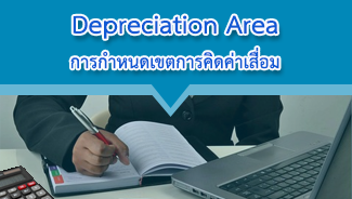 E-Newsletter iERP Issue October 17, 2018