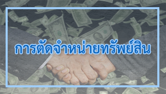 E-Newsletter iERP Issue  August 08, 2018