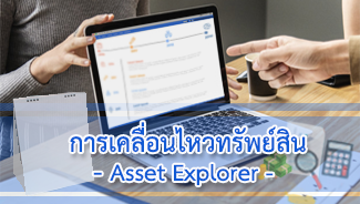 E-Newsletter iERP Issue October 04, 2018