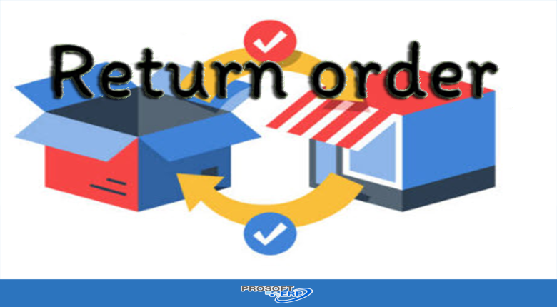 ใบขอคืนสินค้า เป็นการบันทึกรายการเพื่อขอคืนสินค้าหรือบริการ สามารถทำได้โดยขอลดหนี้โดยไม่ต้องคืนสินค้า  และขอลดหนี้และคืน