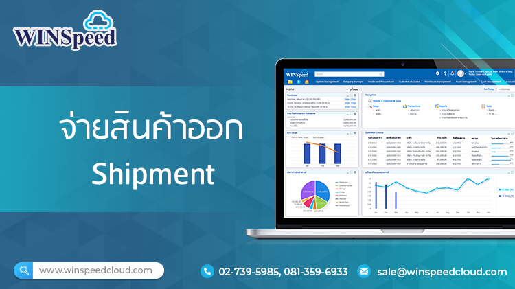 E-Newsletter Issue September 06,2023