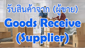 E-Newsletter IERP Issue July 20,2022